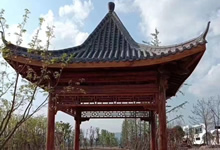 古建涼亭廠家哪個(gè)好？古建涼亭定制